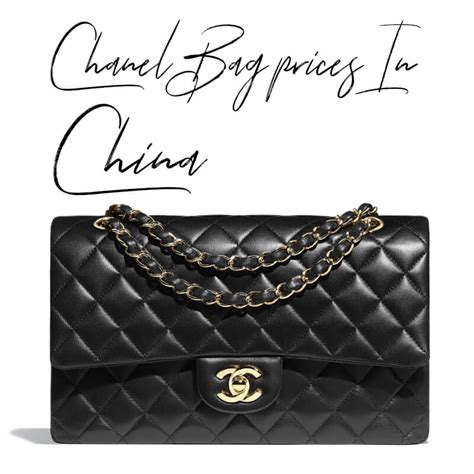 brag my bag chanel prices|Chanel bags china.